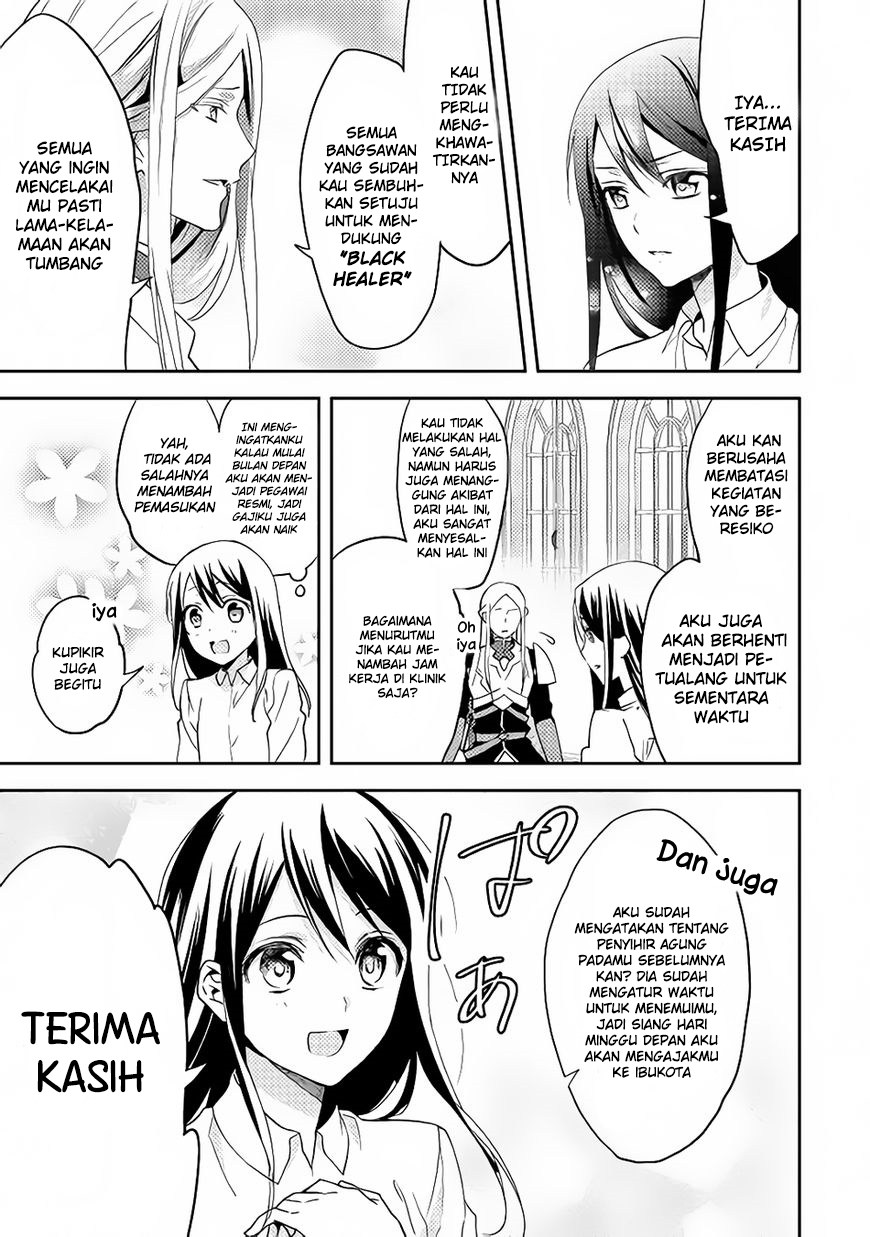 Isekai de “Kuro no Iyashi Te” tte Yobareteimasu chapter 13
